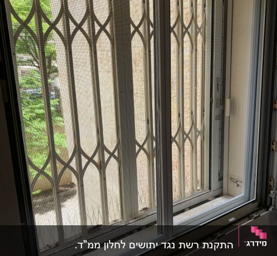 חלון אלומיניום עם סורגים מתכתיים